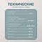  Керамический обогреватель Никатэн NT 650 бежевый 