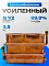  Теплообменник Нева Люкс 5514, 4513, 6014 усиленный 
