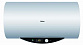  Горизонтальный водонагреватель Haier ES55H-C1(R) 